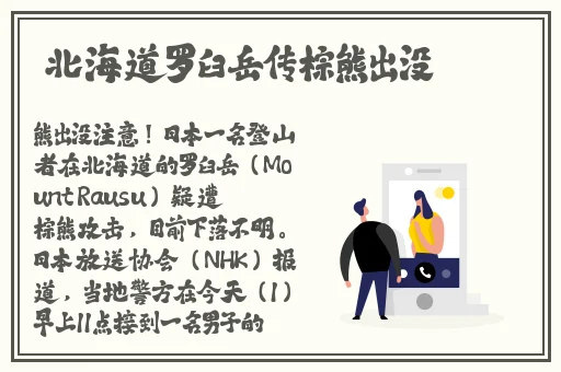 品色永远的免费
