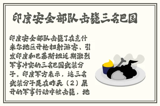 戏里戏外po
