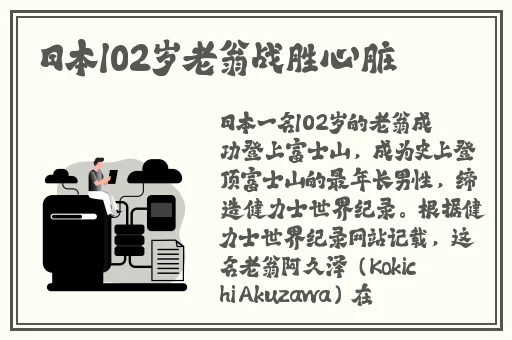 一人上面下感扇贝顶科网