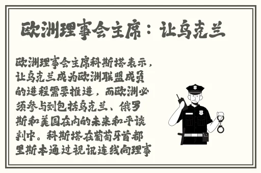 学霸一边给学渣讲题一边干
