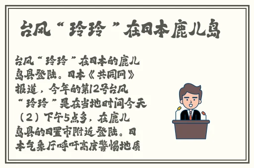 51吃瓜中心热门大瓜