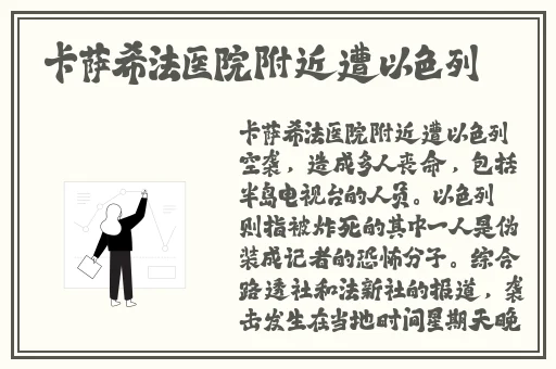 高校长白沽26章笔趣阁使用方法