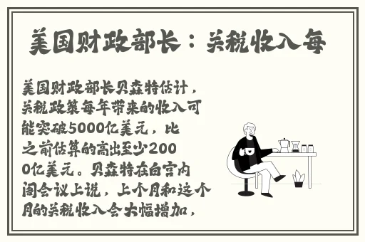 美国ZOOZOON